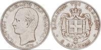 5 Drachma 1875 A