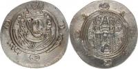 Hemidrachma