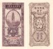5 Chiao = 50 Cent 1938