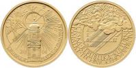 2500 Koruna (1/4 Unce) 2006 - Pražské Klementinum