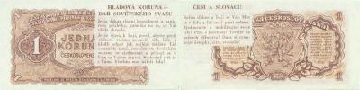 1 Koruna 1953 - "Hladová koruna - dar Sovět.svazu"