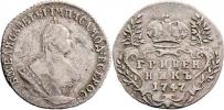 Grivenik (10 Kopějka) 1747