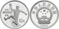 10 Yuan 1995 Ag - LOH Atlanta 1996 - házená