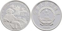 10 Yuan 1992 - Johann Wolfgang Goethe