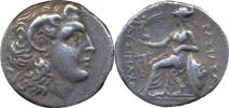 AR Drachma