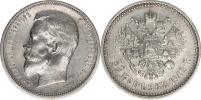 50 Kop. 1912 EB