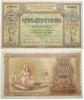 250 rublů 1919/20. Pick-32