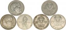 1 Rubl b.l. (1970) - Lenin (2x)          Y. 141
