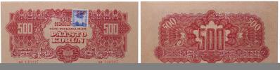 500 Koruna 1944