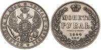Rubl 1844, Mikuláš I.