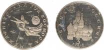 3 Rubl 1992 - Světový rok kosmu         Y. 297    orig. balení