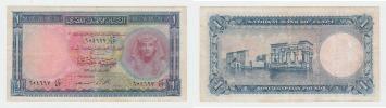 1 Pound 1956