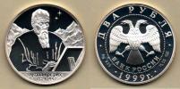 2 Rubl 1999 - malíř N.K.Rerich - portrét