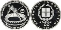 100 Drachmes 1982 - XIII. panevropské hry