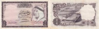 1/4 Dinar 1960 (1961)