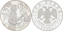 3 Rubl 1999 - 200 let narození A.S.Puškina