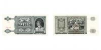500 Koruna 1941