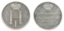 Mikuláš I. - korunovační žeton Moskva 1826