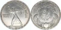 50 Piastres AH 1375(1956 AD) - Pád britské nadvlády      KM 386